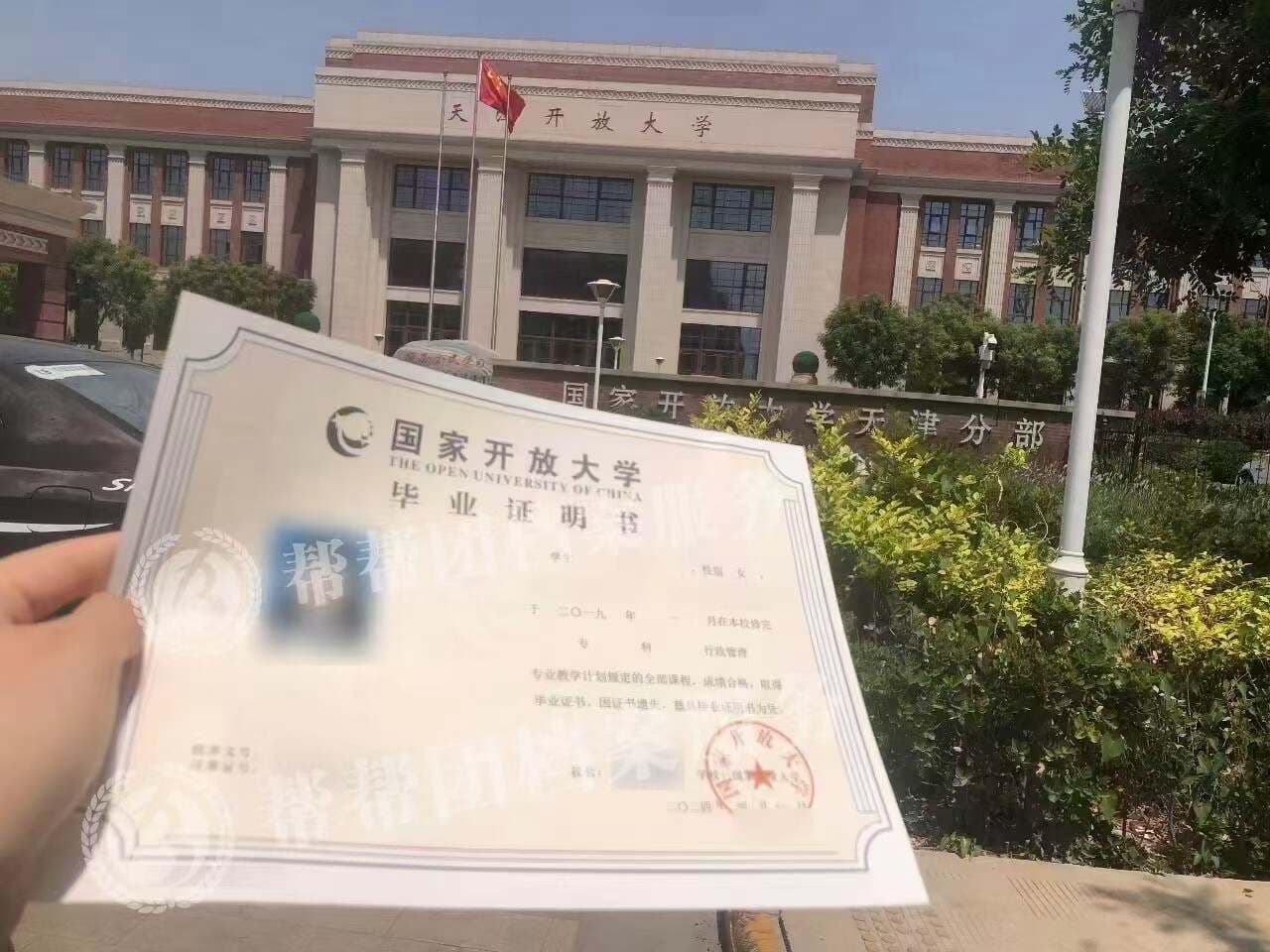 毕业证和学位证都丢失了怎么快速办理？