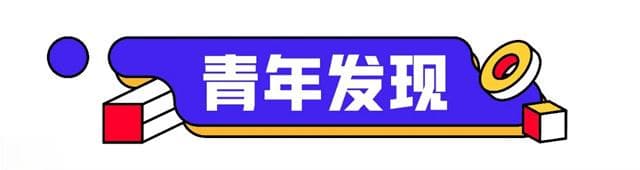 这种拆卡直播间火了！有人一夜花费上万元......紧急提醒→