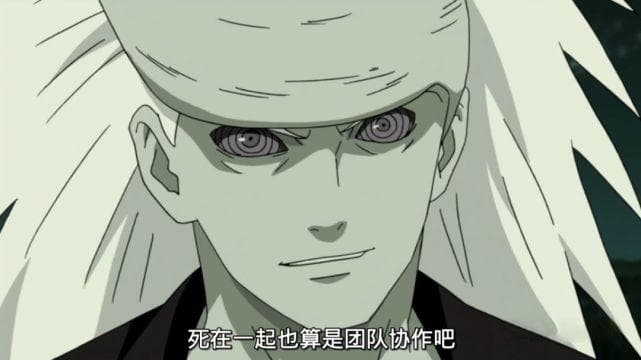 揭秘《火影忍者》轮回眼：宇智波斑的误解与真相