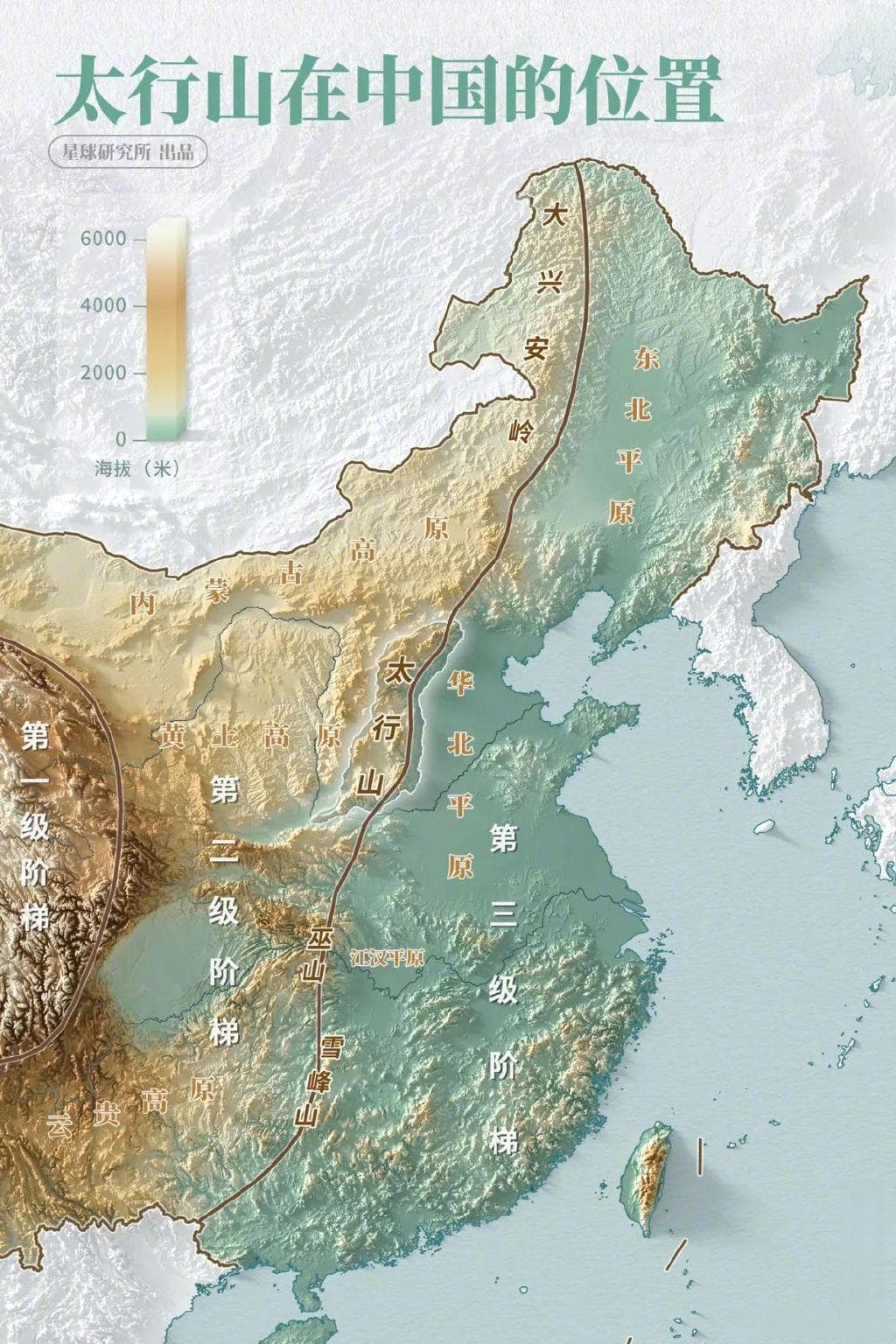 太行山，不止是“一座山”