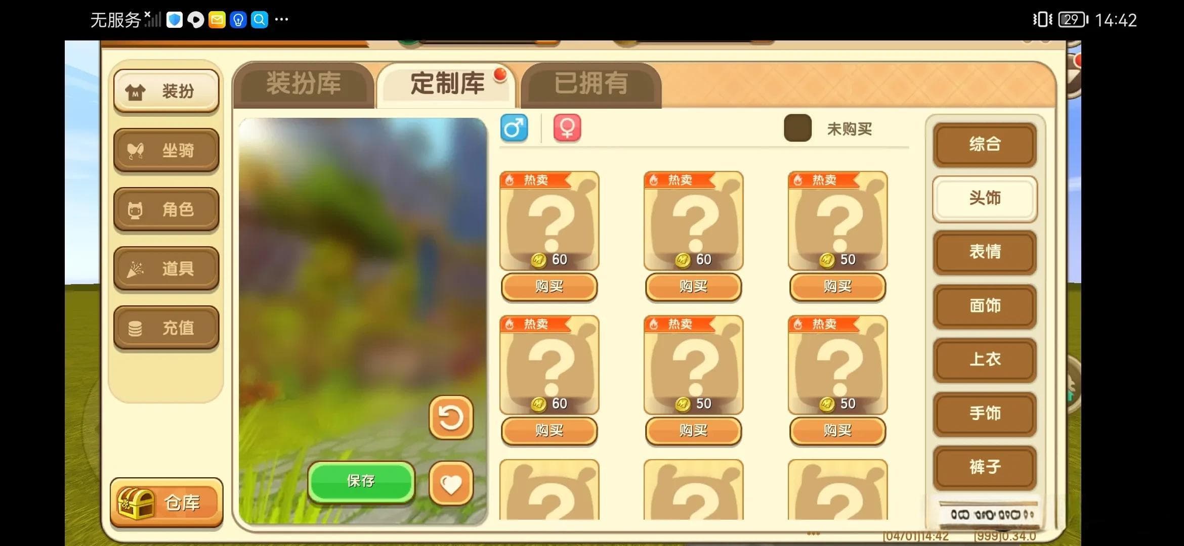 全方位评测主机性能，提供精准购买指南