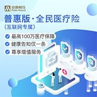 用人单位解除隐瞒利益冲突高管人员获支持