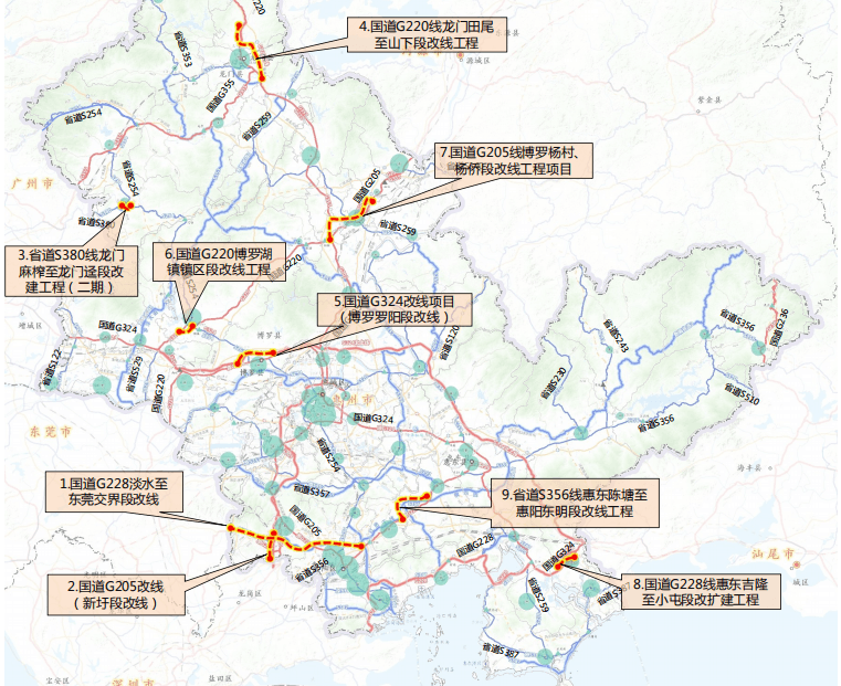 惠州破除“马路经济”：从“穿城而过”到“绕城而行”