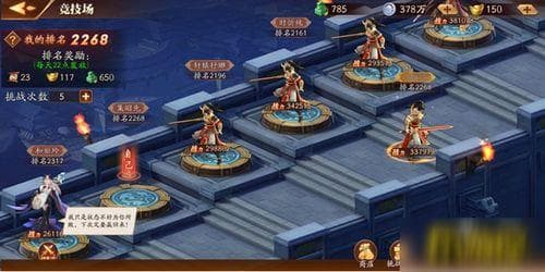 《放开那三国3》平民玩家阵容搭配攻略