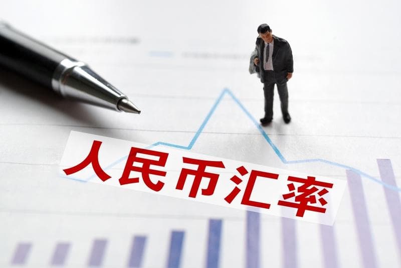 人民币稳否｜请回答，2025