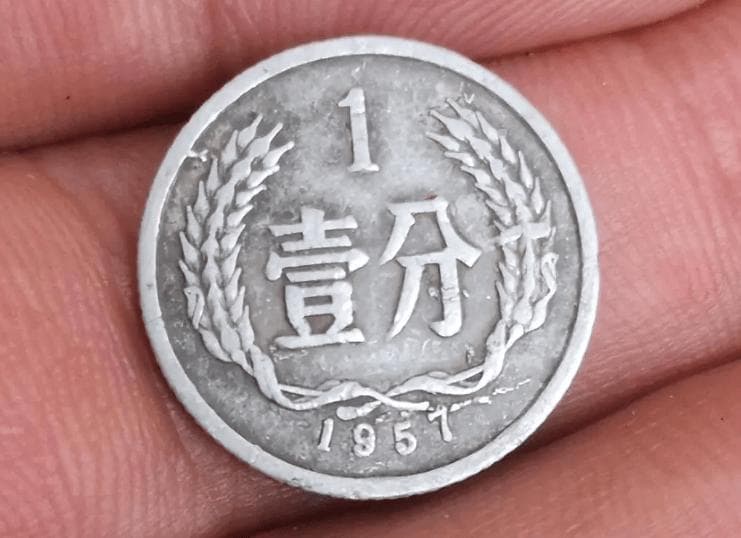 全国少见的1分硬币，单枚涨了60.8万倍，你家里有吗？