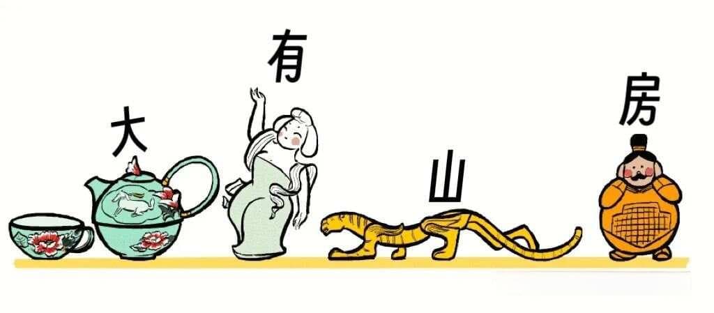 寿山石——“可遇不可求”红田石