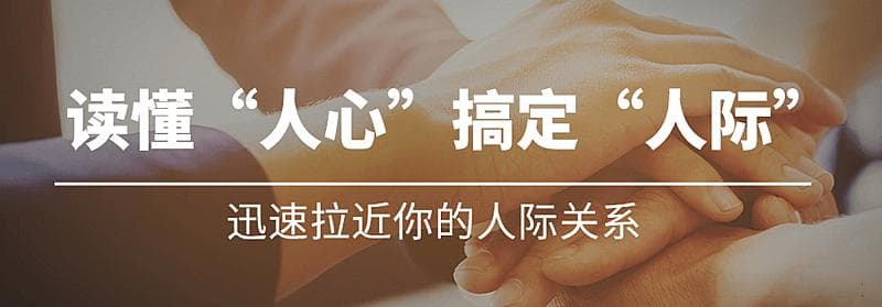 手势：人际交往中的重要辅助方式