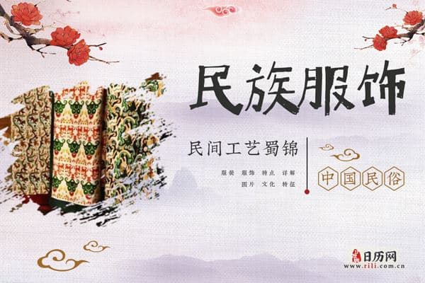 民间工艺蜀锦面临消失，如何保护引关注