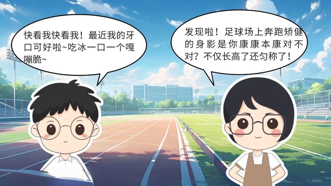 儿童青少年警惕“甜蜜陷阱”，日常减糖可以这样做~