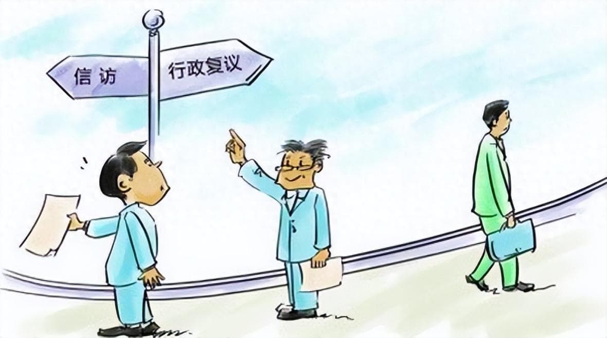 什么是行政复议？如何申请？（附完整立案流程图、审理流程图）