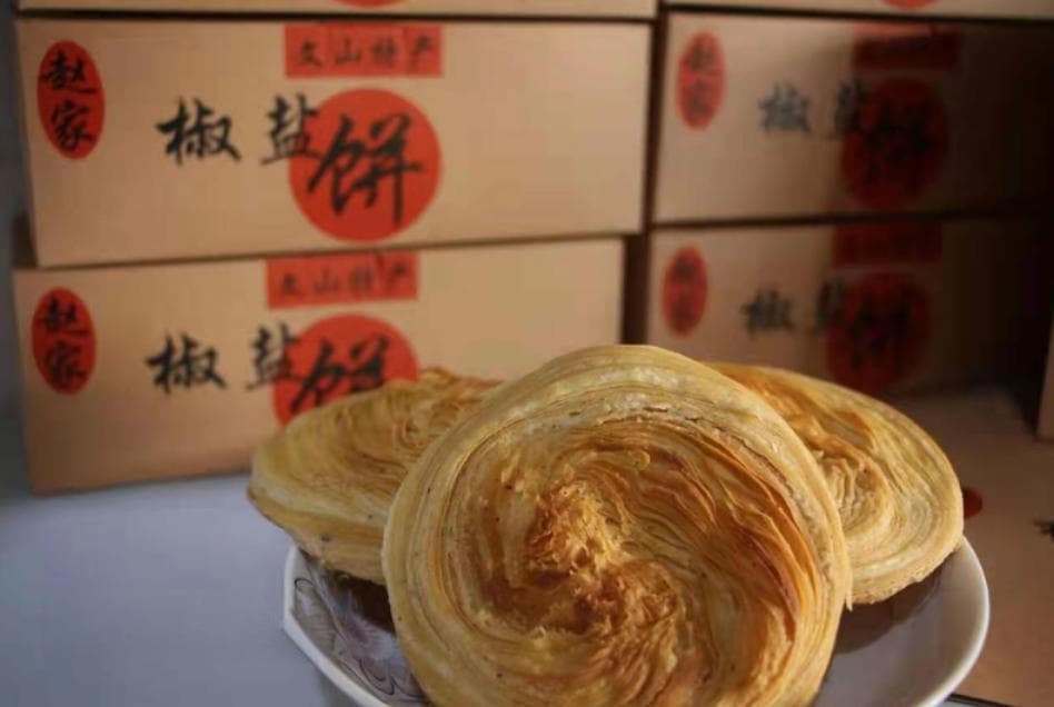 文山非遗美食：舌尖上的百年传承