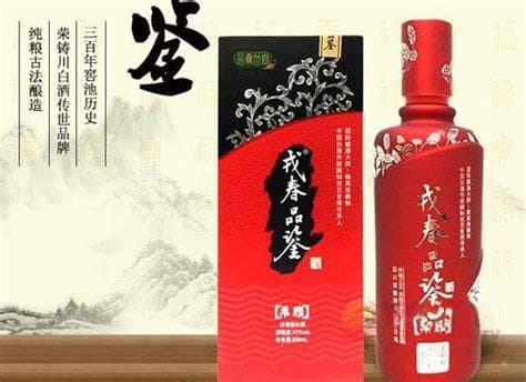 春酒：一场文学的盛宴