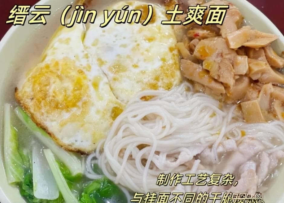 浙江丽水8大美食推荐，尤其第6种寓意着日子越过越“更”美好！
