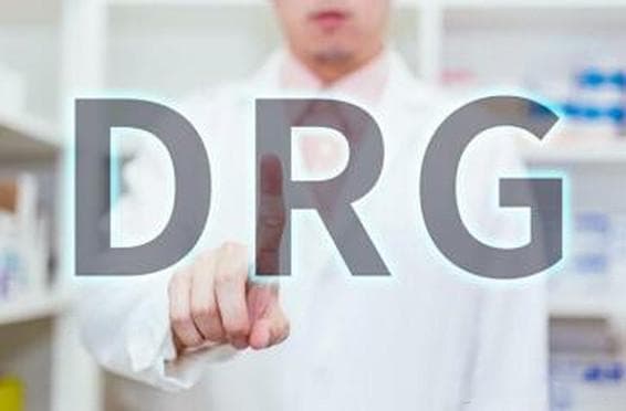 2025医保DRG支付改革加速，对普通人有哪些影响？