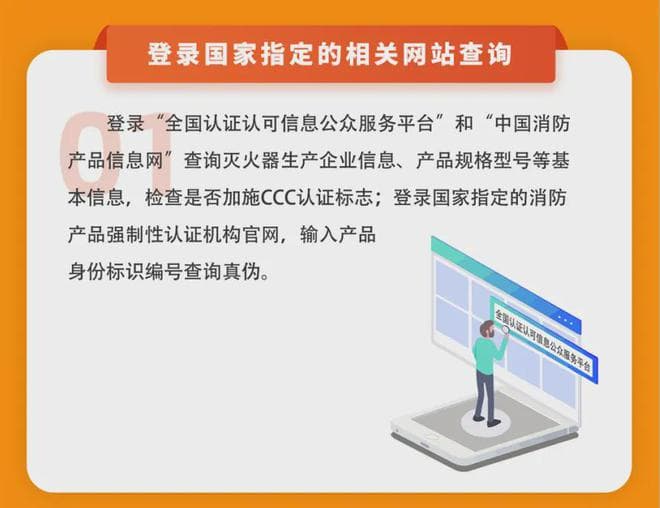 以案普法：信息学院因消防设施不合格被罚10万元，这些消防知识你必须知道