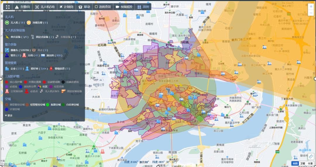 重庆无人机公共安全监管解决方案