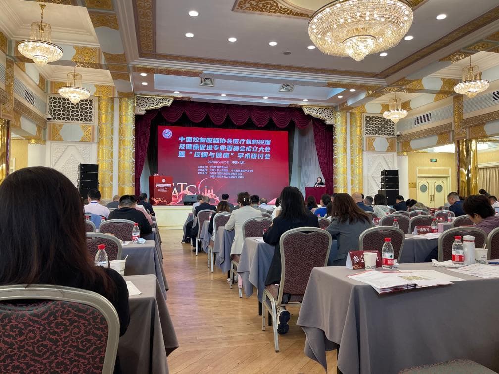 国家卫健委：力争到2030年15岁以上吸烟率降至20%