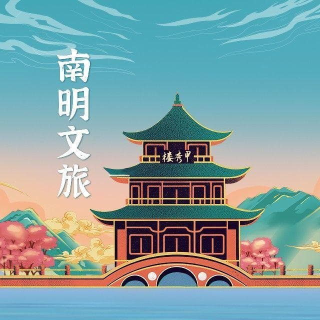 贵阳这些非遗美食，你吃明白了吗？