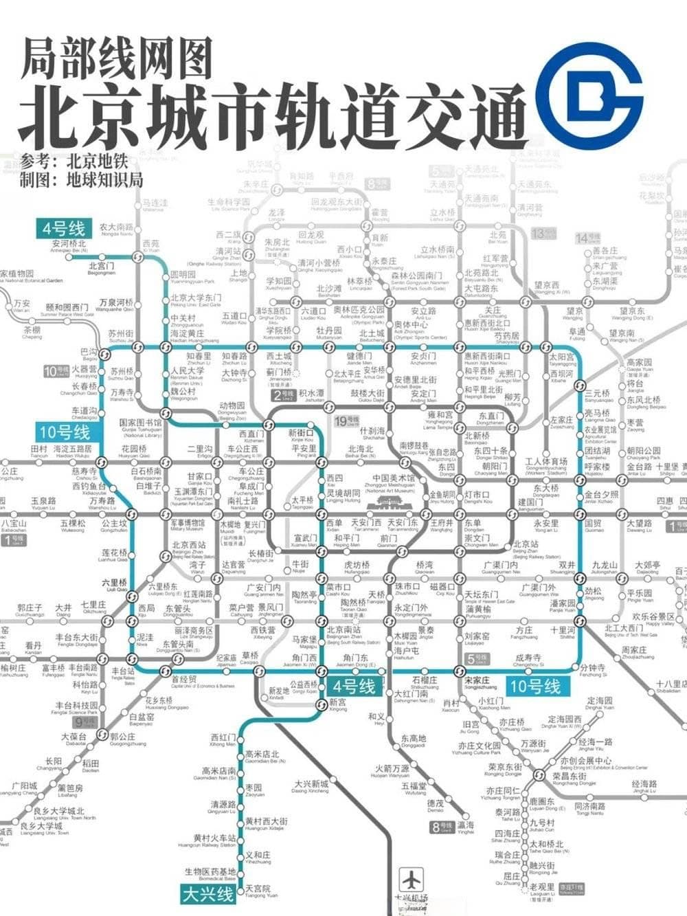 中国地铁四大堵王，哪个城市最堵？