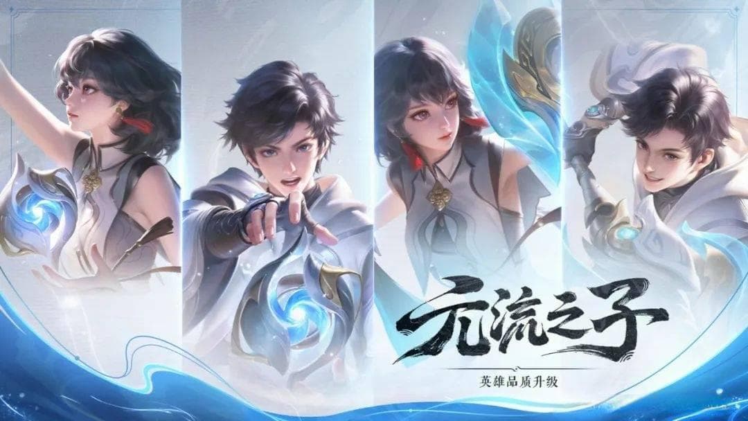 S38赛季仅开启1周：T0野王热度新高，澜又被砍，元流坦克起飞！