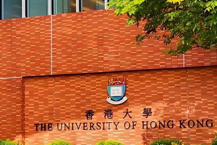 2025香港大学研究生申请条件及面试指南