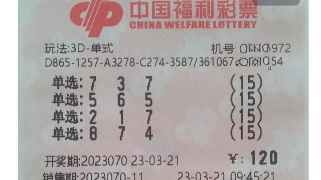 福彩3D风险管理：从规则到实战的全方位指南