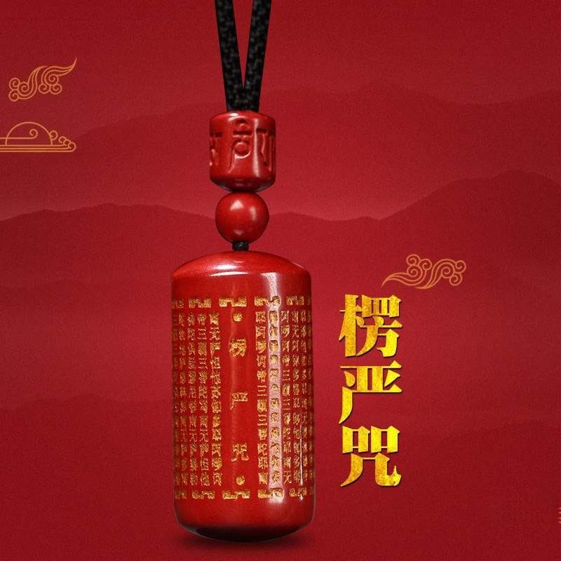 楞严咒禁忌：深入探讨持咒的禁忌与注意事项