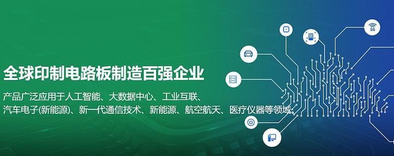 胜宏科技：炸裂的Q1业绩预告