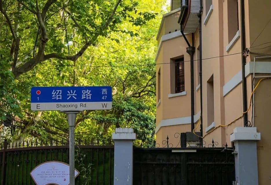 上海六条百年马路：从出版社一条街到美食打卡地