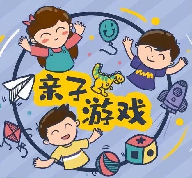 20个寒假亲子游戏，让孩子忘掉手机和电视，一起玩起来吧~