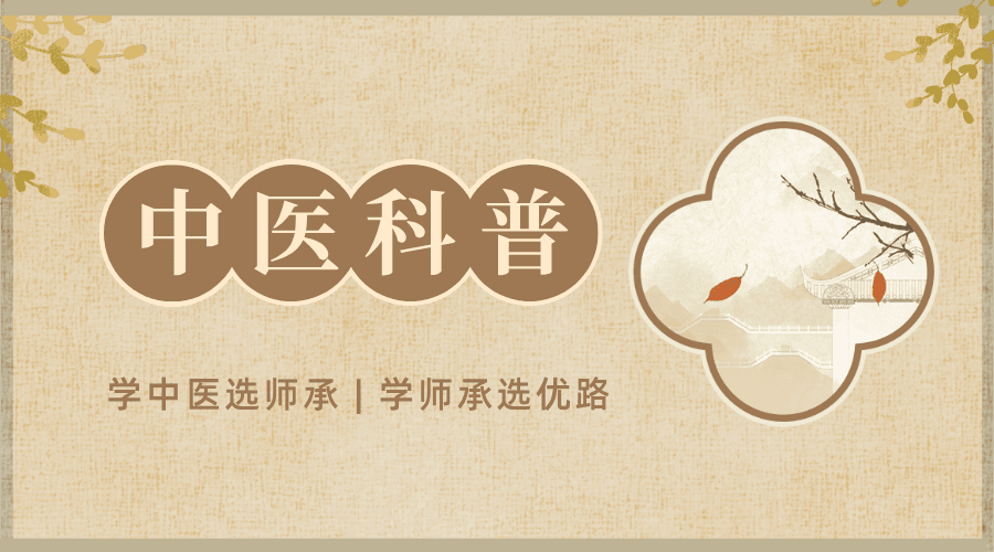 中医科普之针灸学 | 血虚头痛的针灸治疗应配合哪些穴位？