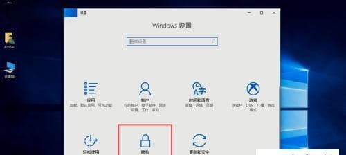 关闭Win10自动更新的影响与解决方法（避免自动更新带来的潜在问题）