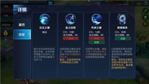 王者荣耀：白起强势崛起，全分段胜率53.7%，上分首选！