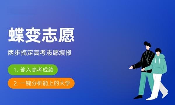 英语高考满分多少 各题型分值分布