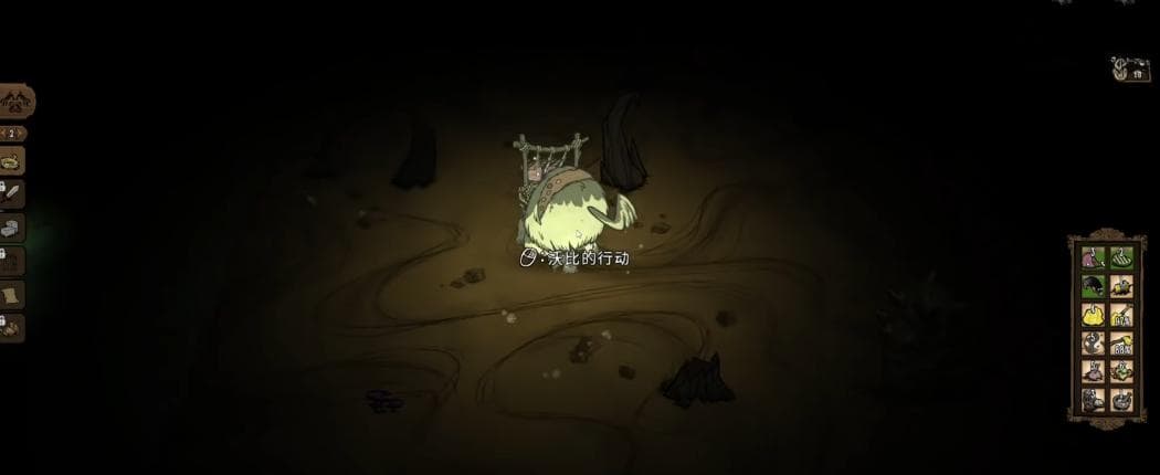 饥荒沃尔特技能树怎么点