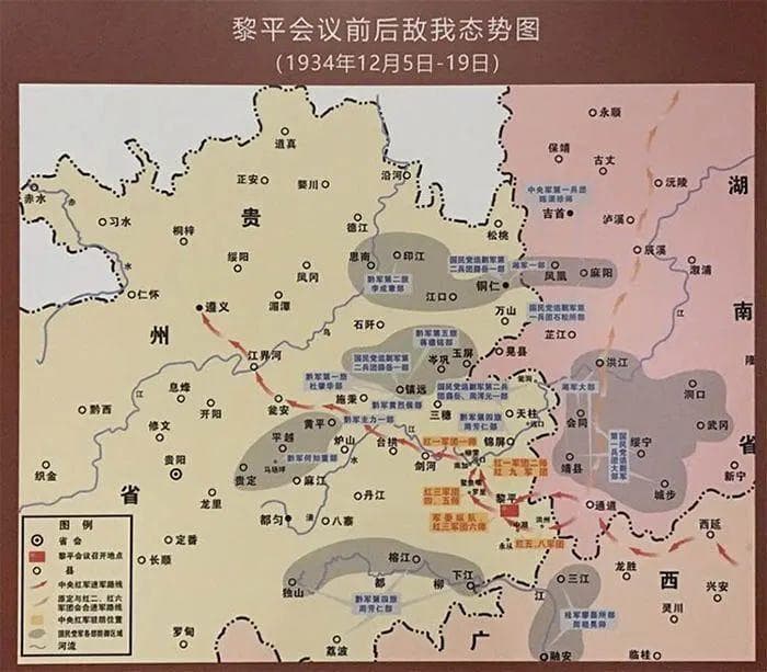 红军长征落脚点的演变