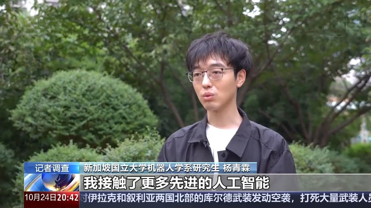 高校课堂又有充电新模式 “小而精”的微专业为何人气爆棚？