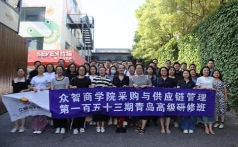 SCMP供应链管理证书有用吗？权威解析与深度分析