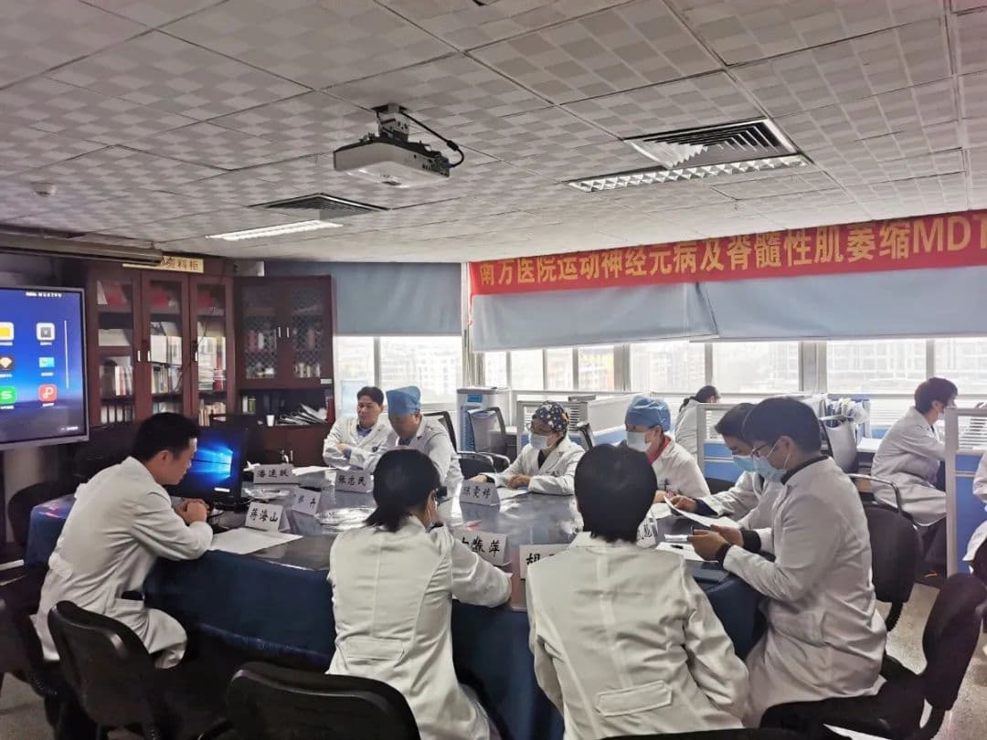 南方医院完成华南首例SMA成人患者特药治疗