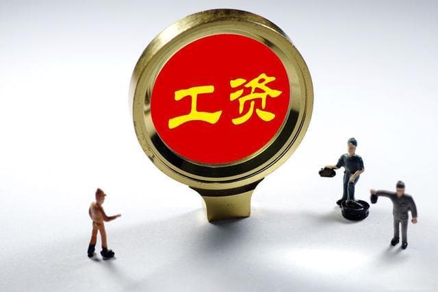 四季度是冬季根治欠薪的关键时间节点，如何确保农民工工资不拖欠