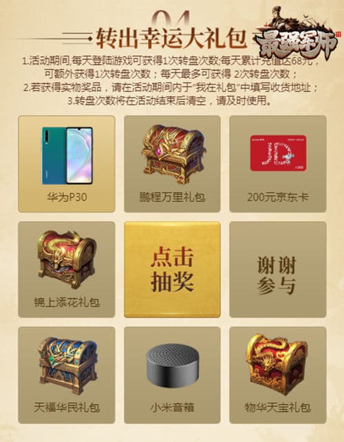 英雄新手在中单如何掌握线上节奏