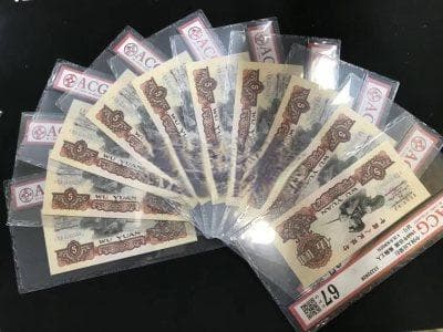 1960年两元人民币：收藏界的新宠儿