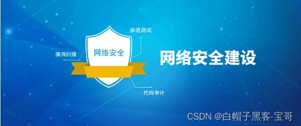 解读：学习网络安全自学好还是报培训班好