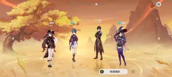 原神新版本：五大人权角色养成秘籍