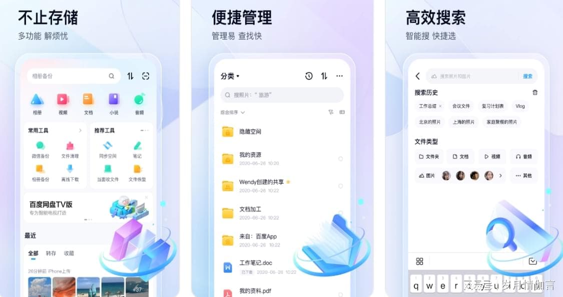 PDF合并较为简单的方法有哪些？六个轻松且高效的执行方法