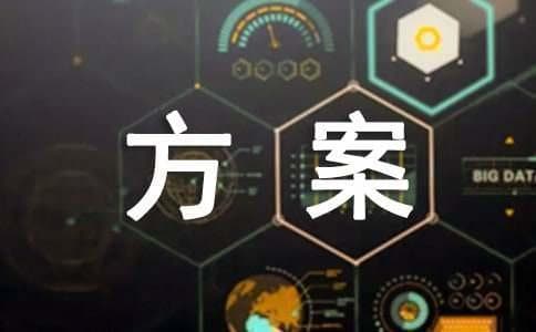 常用降脂药的作用机制与配伍方案