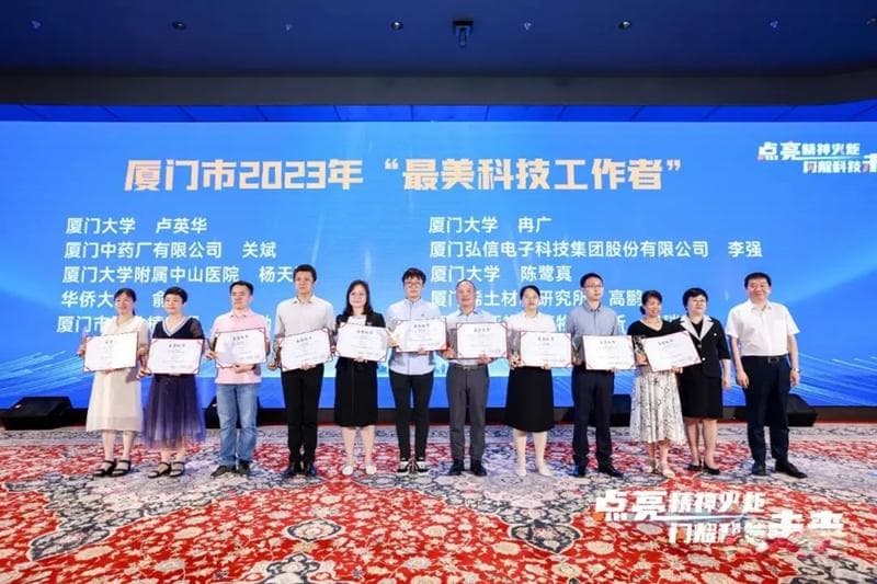 走近弘信电子，感受科技创新之“美”