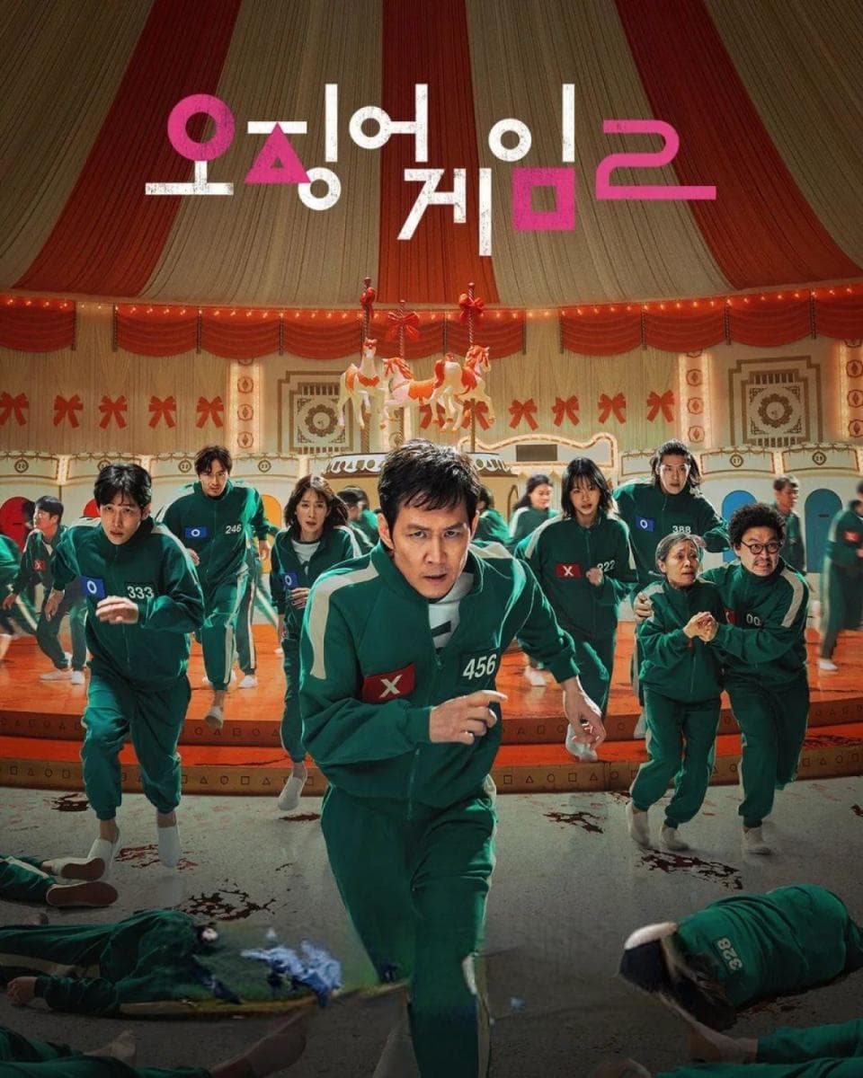 《鱿鱼游戏2》为何跌落神坛？