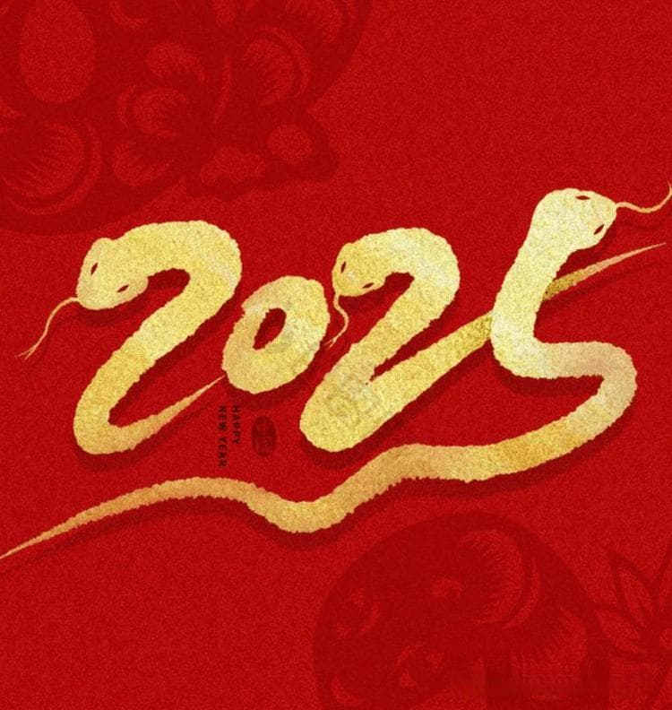 2025年金融行业十大趋势预测